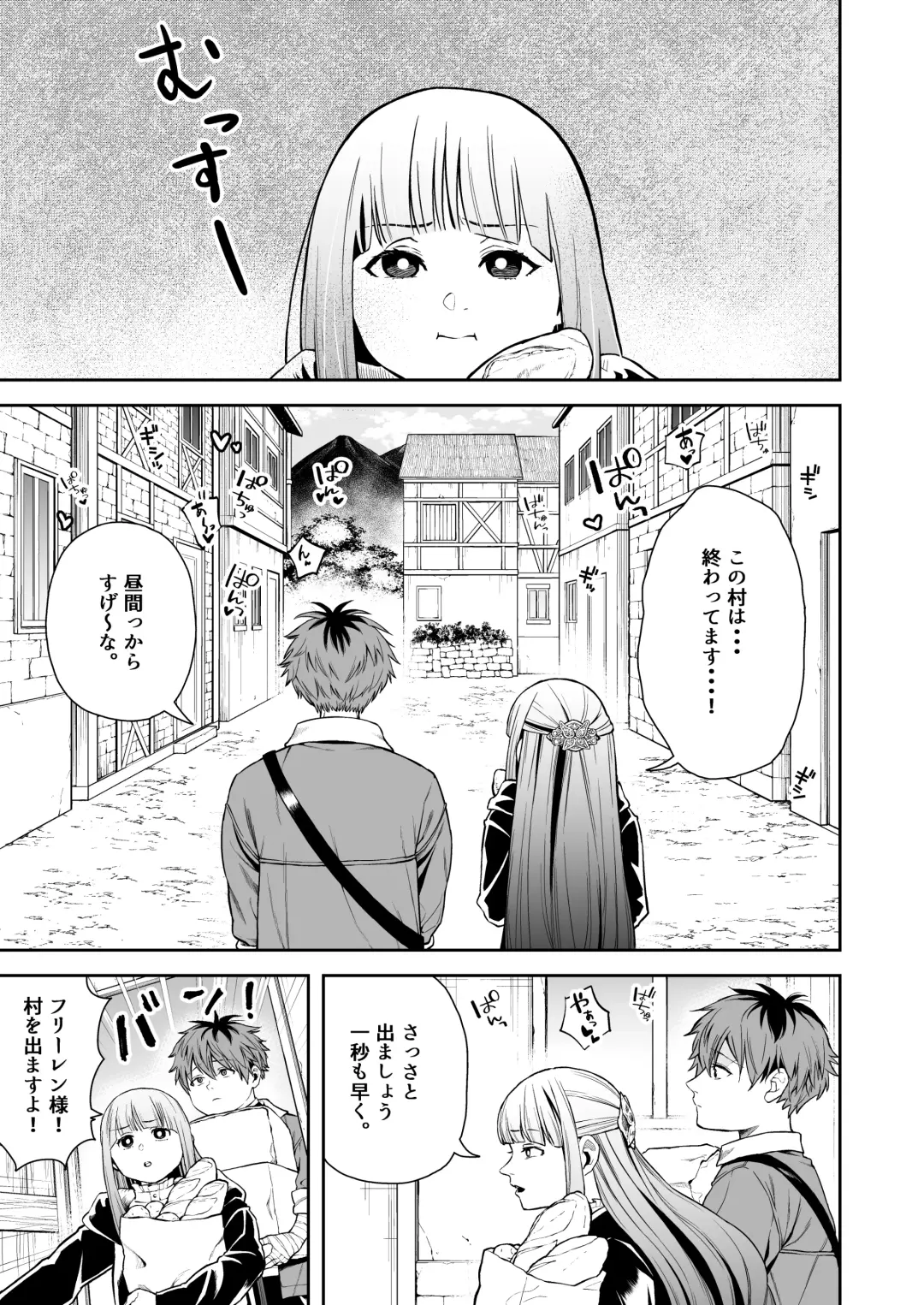 Ippan Saiin Mahou Otsuyu Dark - General aphrodisiac magic Otsuyu dark Fhentai - Page 3