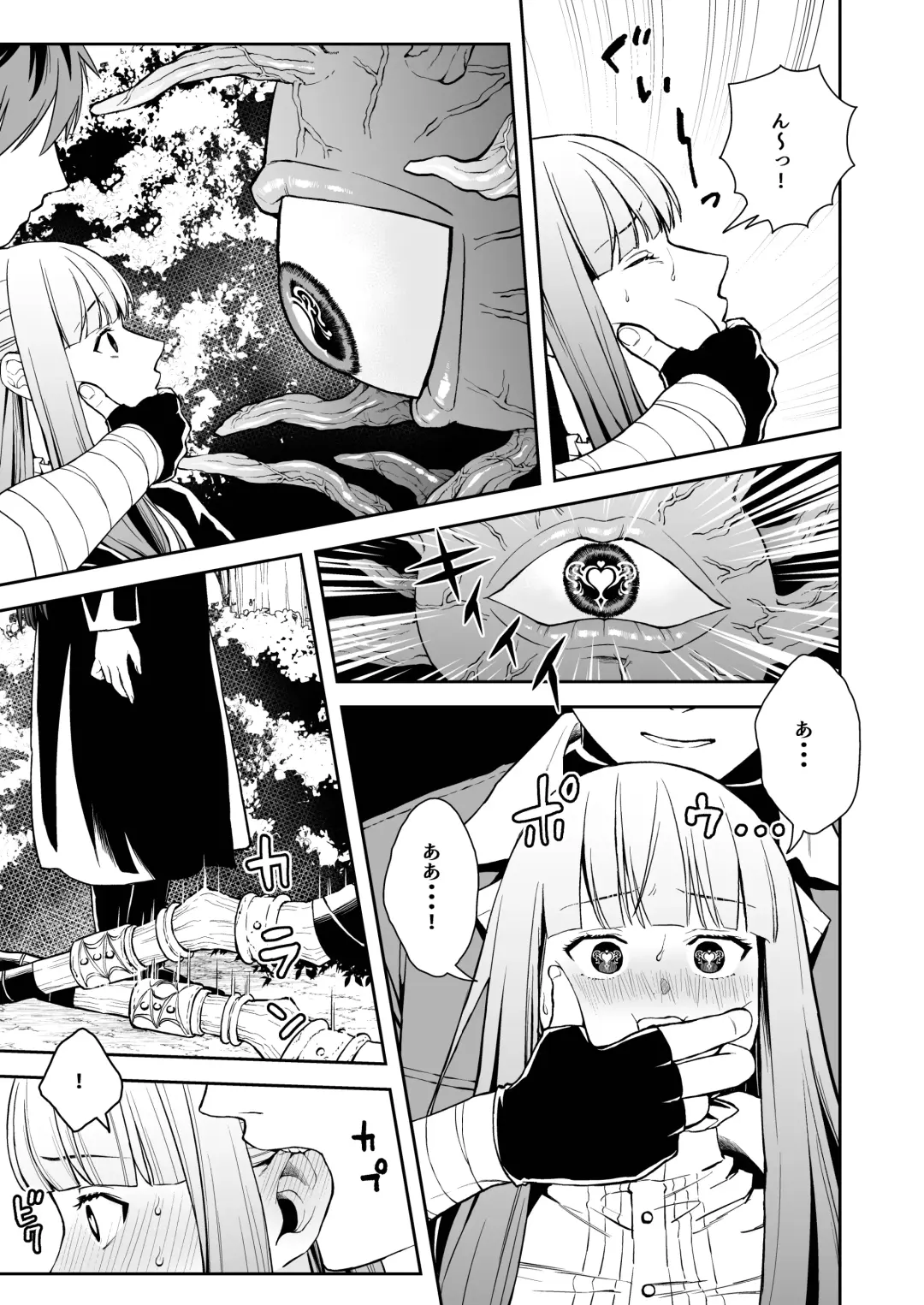 Ippan Saiin Mahou Otsuyu Dark - General aphrodisiac magic Otsuyu dark Fhentai - Page 9