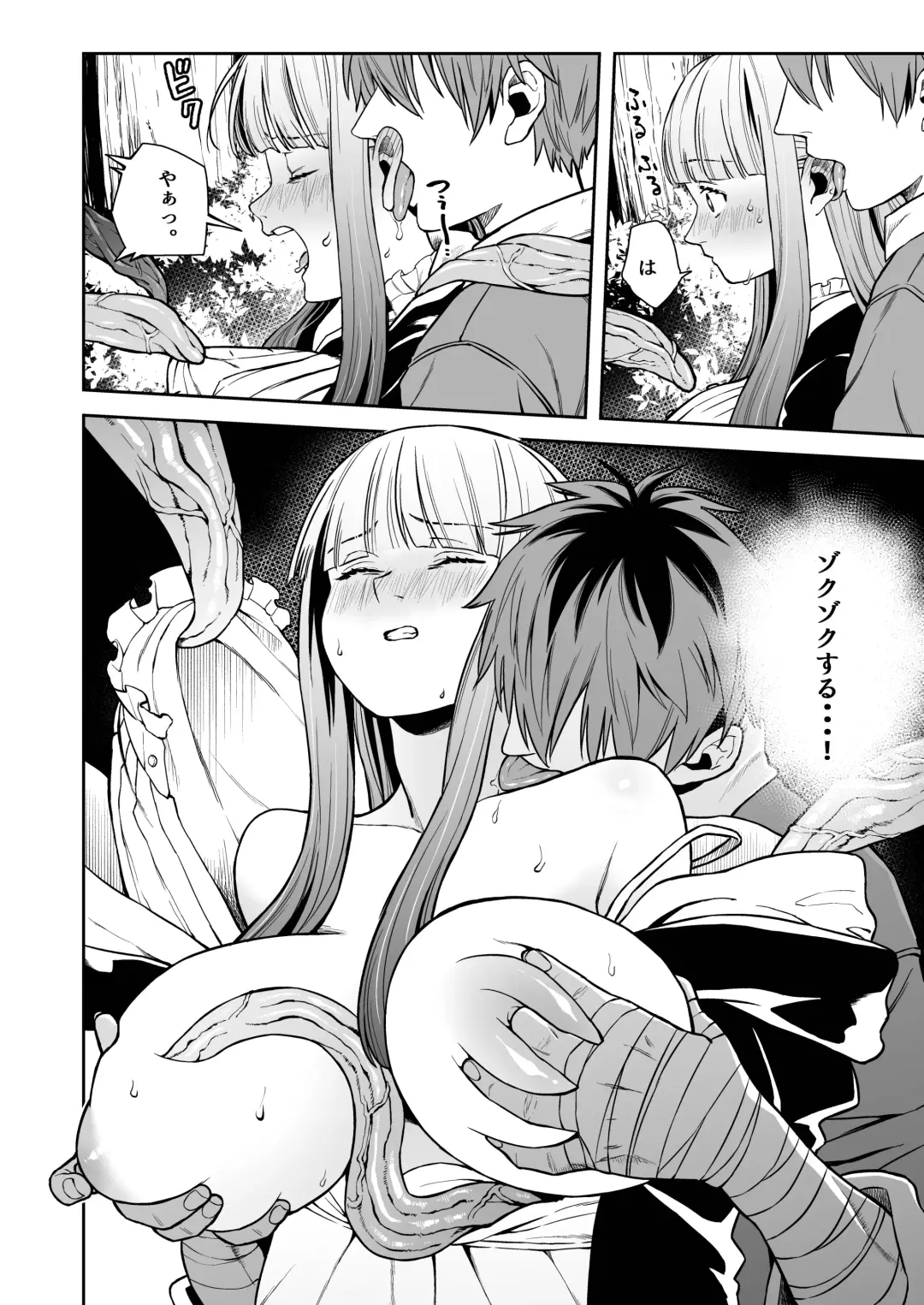 Ippan Saiin Mahou Otsuyu Dark - General aphrodisiac magic Otsuyu dark Fhentai - Page 10