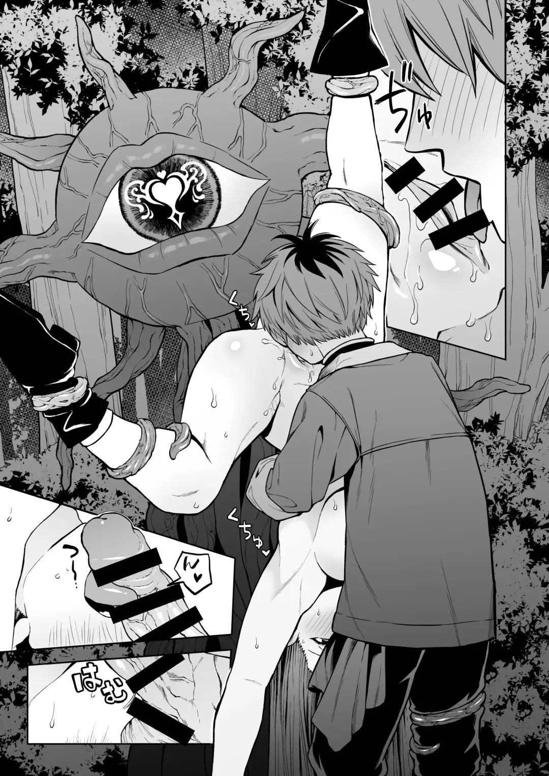 Ippan Saiin Mahou Otsuyu Dark - General aphrodisiac magic Otsuyu dark Fhentai - Page 13