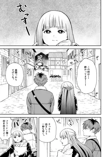 Ippan Saiin Mahou Otsuyu Dark - General aphrodisiac magic Otsuyu dark Fhentai - Page 3