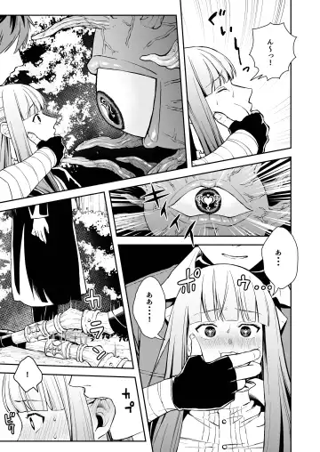 Ippan Saiin Mahou Otsuyu Dark - General aphrodisiac magic Otsuyu dark Fhentai - Page 9