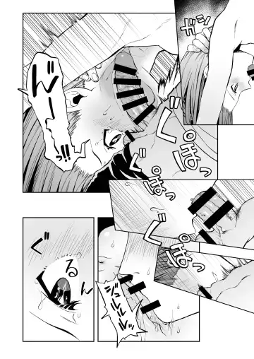 Ippan Saiin Mahou Otsuyu Dark - General aphrodisiac magic Otsuyu dark Fhentai - Page 14