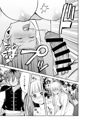 Ippan Saiin Mahou Otsuyu Dark - General aphrodisiac magic Otsuyu dark Fhentai - Page 15