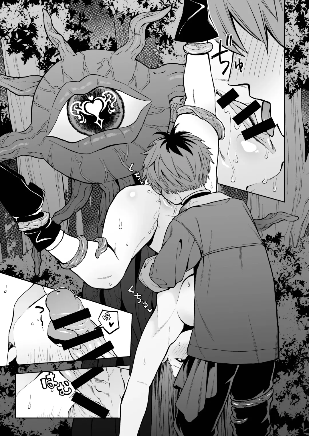 Ippan Saiin Mahou Otsuyu Dark - General aphrodisiac magic Otsuyu dark | 一般催淫魔法 愛液之闇 Fhentai - Page 13