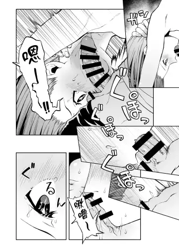 Ippan Saiin Mahou Otsuyu Dark - General aphrodisiac magic Otsuyu dark | 一般催淫魔法 愛液之闇 Fhentai - Page 14