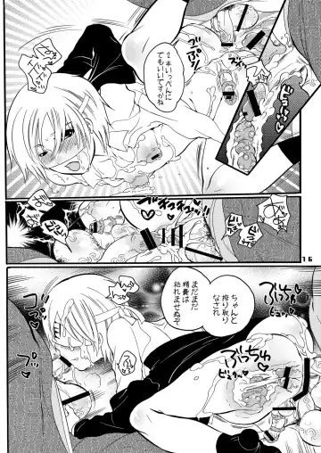 [Inochi Wazuka] Shotamon 5 Fhentai - Page 16