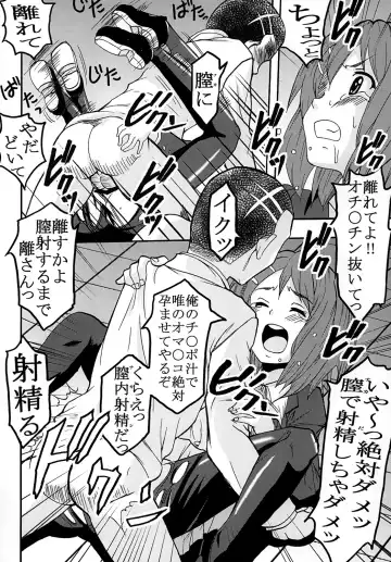 [Kitty - Purin] Baku-On! 1 Fhentai - Page 10