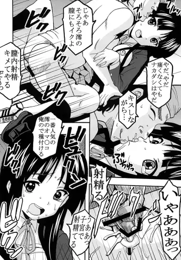 [Kitty - Purin] Baku-On! 1 Fhentai - Page 15