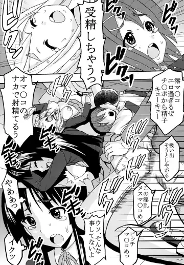 [Kitty - Purin] Baku-On! 1 Fhentai - Page 24