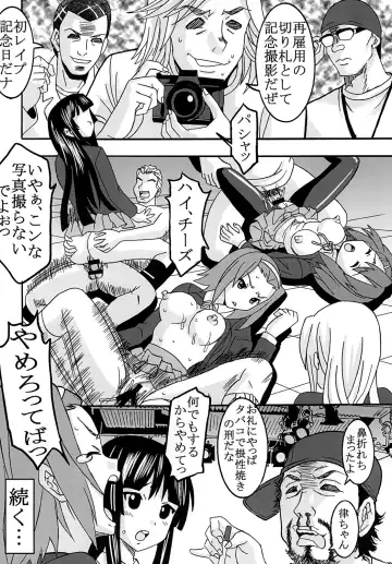 [Kitty - Purin] Baku-On! 1 Fhentai - Page 27