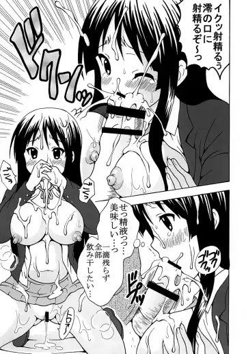 [Kitty - Purin] Baku-On! 1 Fhentai - Page 40