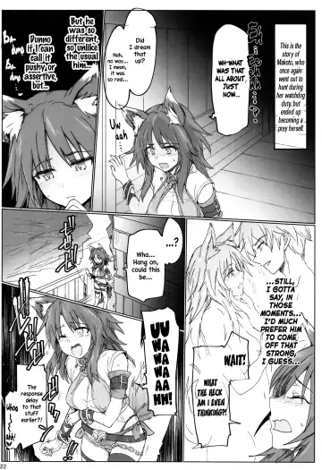 [Higata Akatsuki] Echi. Conne Diary Fhentai - Page 21
