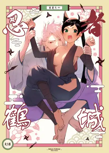 Read Ninja Tsurugi | 忍者鹤城 - Fhentai