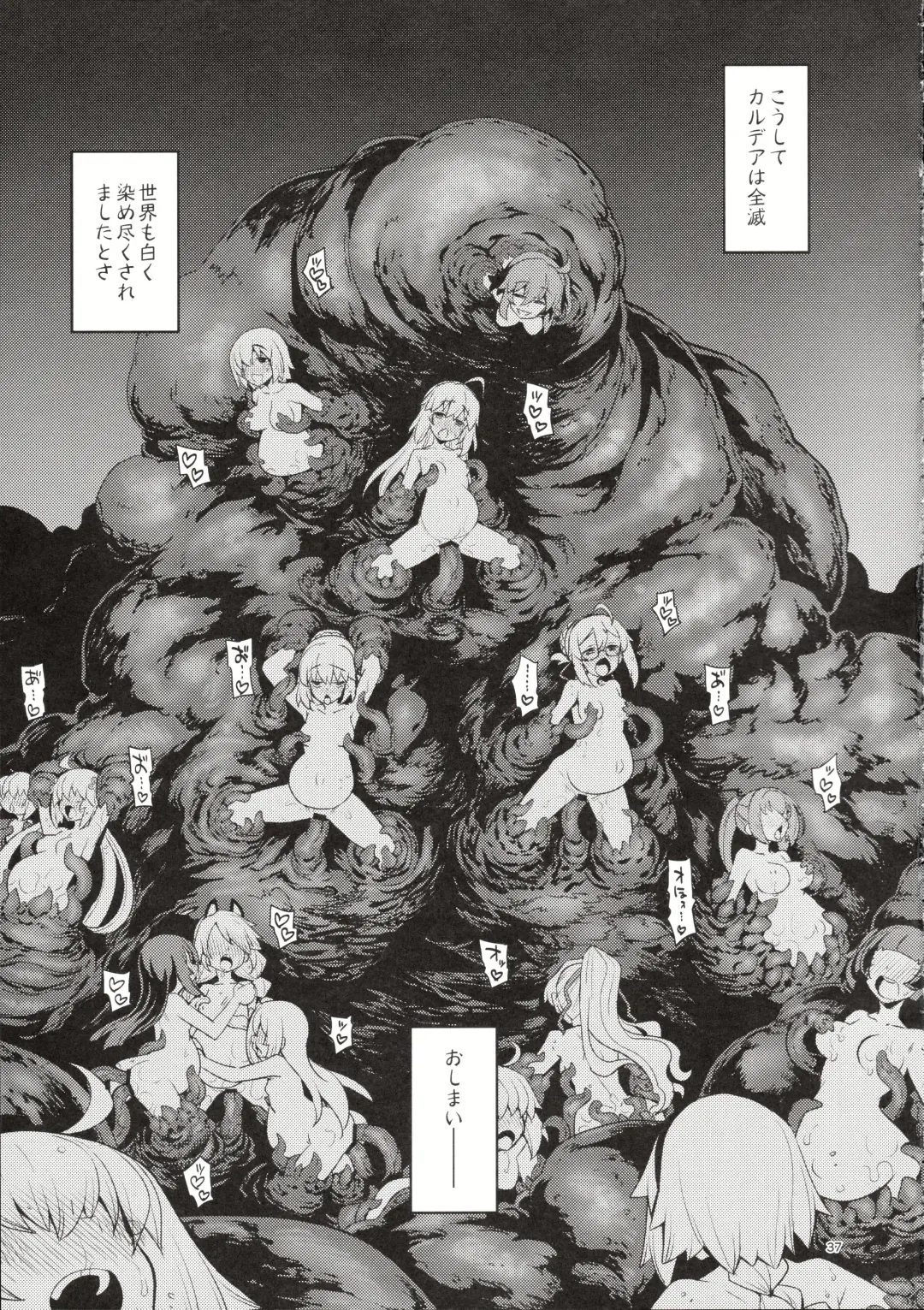 [Namonashi] RE33 Fhentai - Page 36