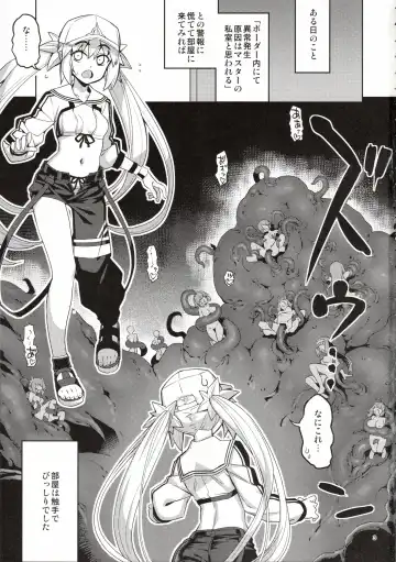 [Namonashi] RE33 Fhentai - Page 2