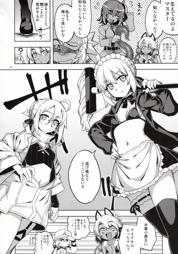 [Namonashi] RE33 Fhentai - Page 5