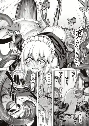 [Namonashi] RE33 Fhentai - Page 11