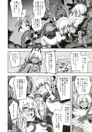 [Namonashi] RE33 Fhentai - Page 13