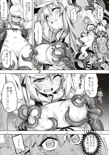 [Namonashi] RE33 Fhentai - Page 16