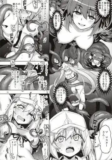 [Namonashi] RE33 Fhentai - Page 17