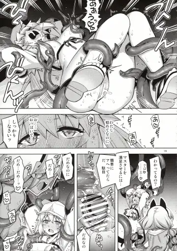 [Namonashi] RE33 Fhentai - Page 18