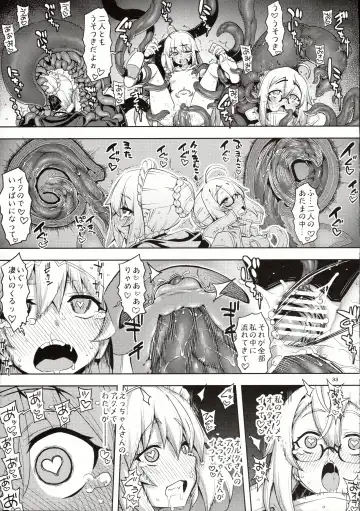 [Namonashi] RE33 Fhentai - Page 32