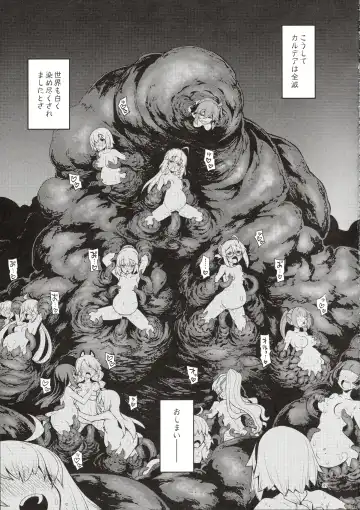 [Namonashi] RE33 Fhentai - Page 36