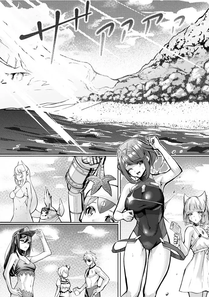 [Shiro Paka] Tokonatsu no Seihai Fhentai - Page 3