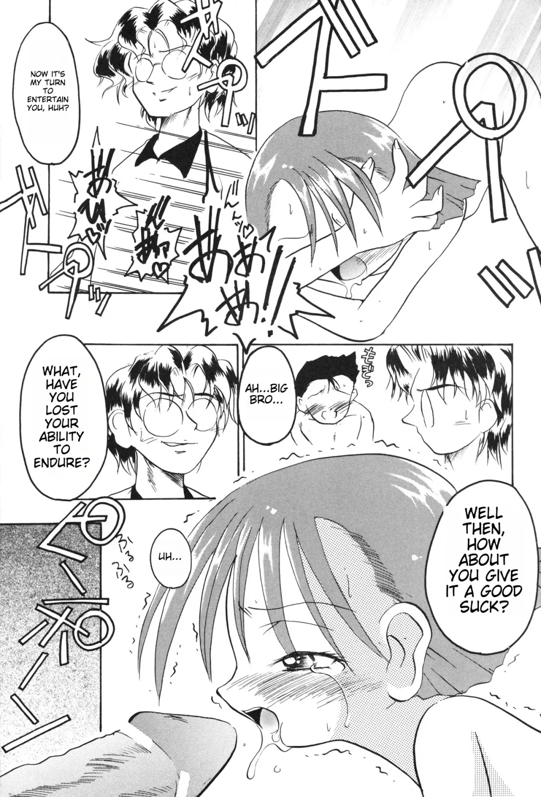 [H-o] Get Sweet "A" Low Phone "DIGIMON ADVENTURE" Fhentai - Page 17