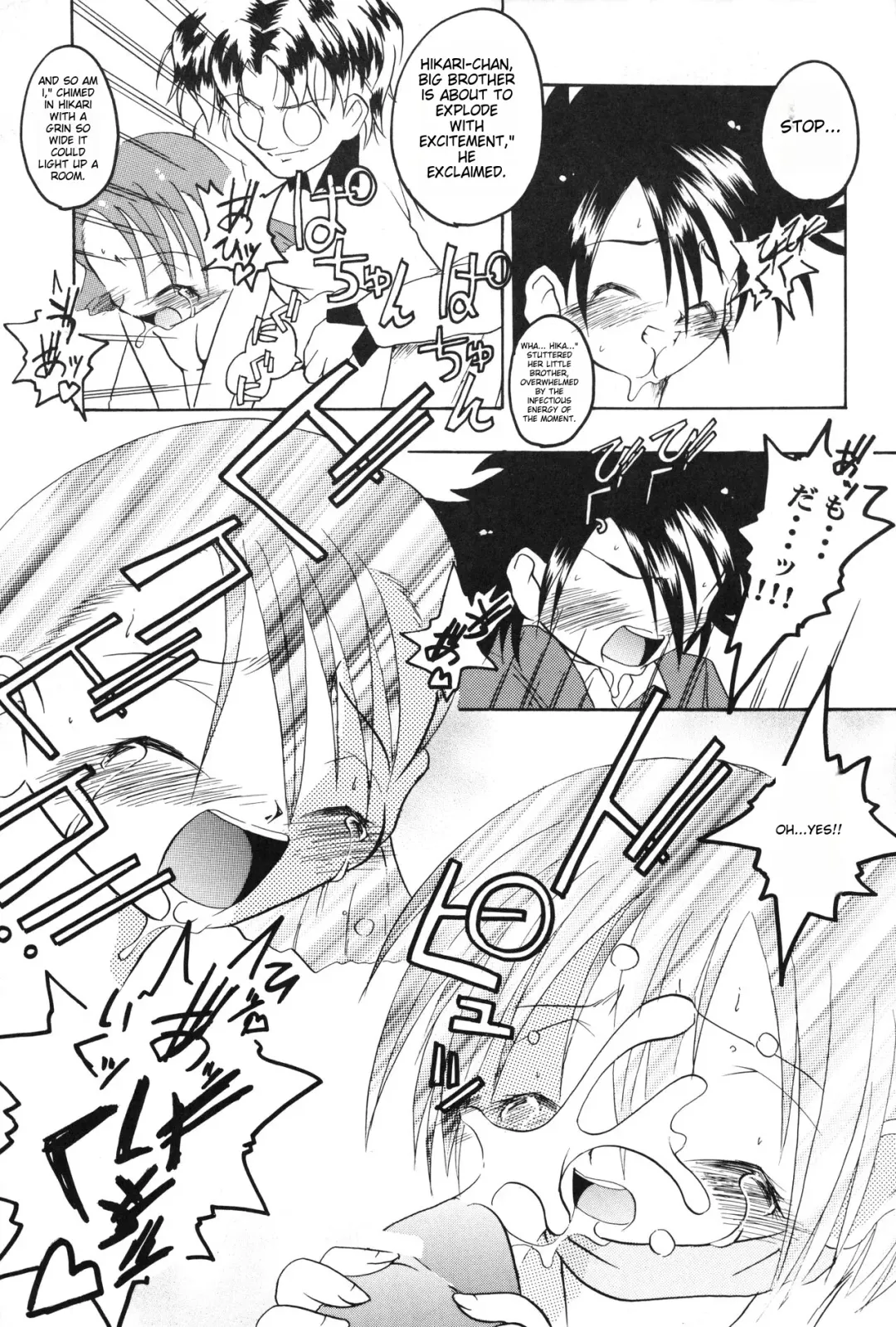 [H-o] Get Sweet "A" Low Phone "DIGIMON ADVENTURE" Fhentai - Page 23