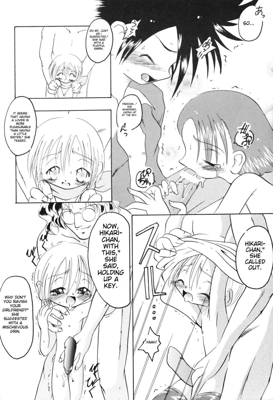 [H-o] Get Sweet "A" Low Phone "DIGIMON ADVENTURE" Fhentai - Page 26