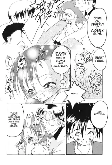 [H-o] Get Sweet "A" Low Phone "DIGIMON ADVENTURE" Fhentai - Page 14