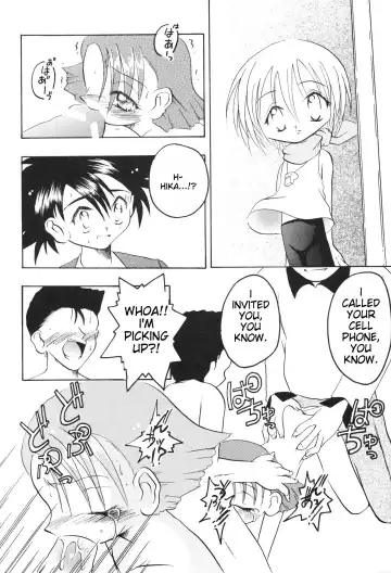 [H-o] Get Sweet "A" Low Phone "DIGIMON ADVENTURE" Fhentai - Page 18