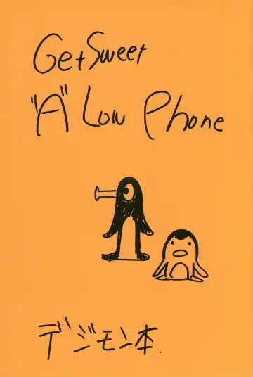 [H-o] Get Sweet "A" Low Phone "DIGIMON ADVENTURE" Fhentai - Page 2