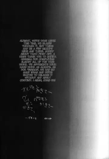 [H-o] Get Sweet "A" Low Phone "DIGIMON ADVENTURE" Fhentai - Page 32