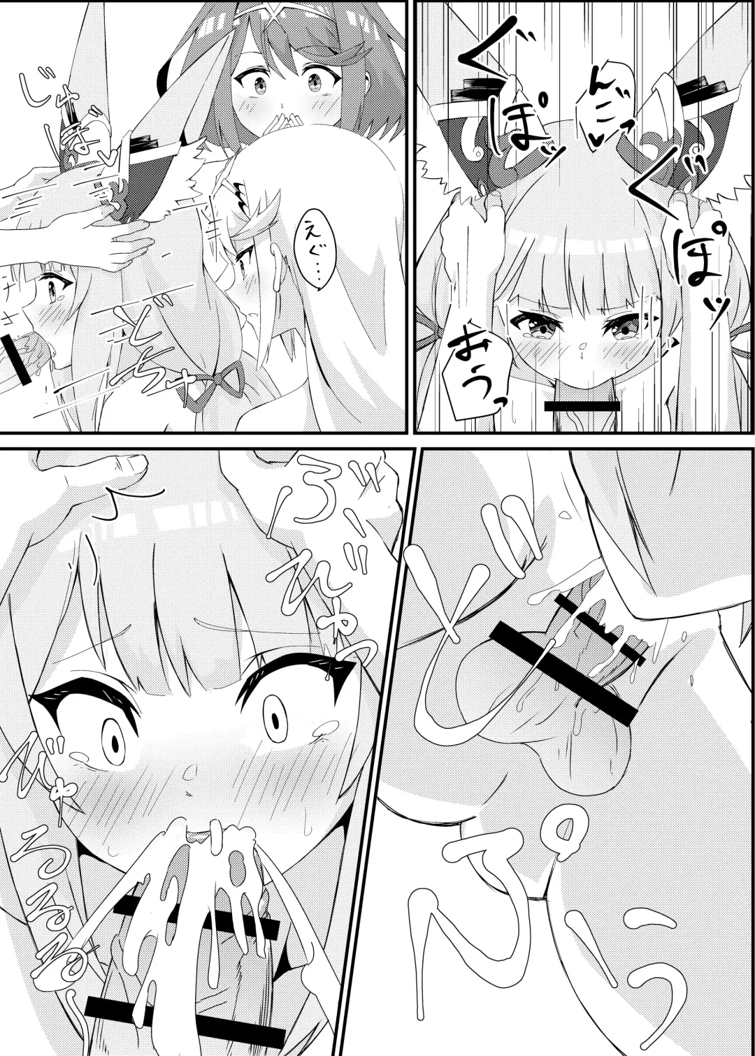 [Kagemiya] Xenobla 2_Nyan Nyan Nia-chan 2 Fhentai - Page 40