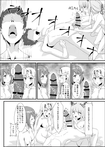 [Kagemiya] Xenobla 2_Nyan Nyan Nia-chan 2 Fhentai - Page 38