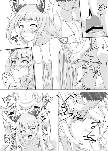 [Kagemiya] Xenobla 2_Nyan Nyan Nia-chan 2 Fhentai - Page 42