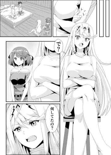 [Kagemiya] Xenobla 2_Nyan Nyan Nia-chan 2 Fhentai - Page 8