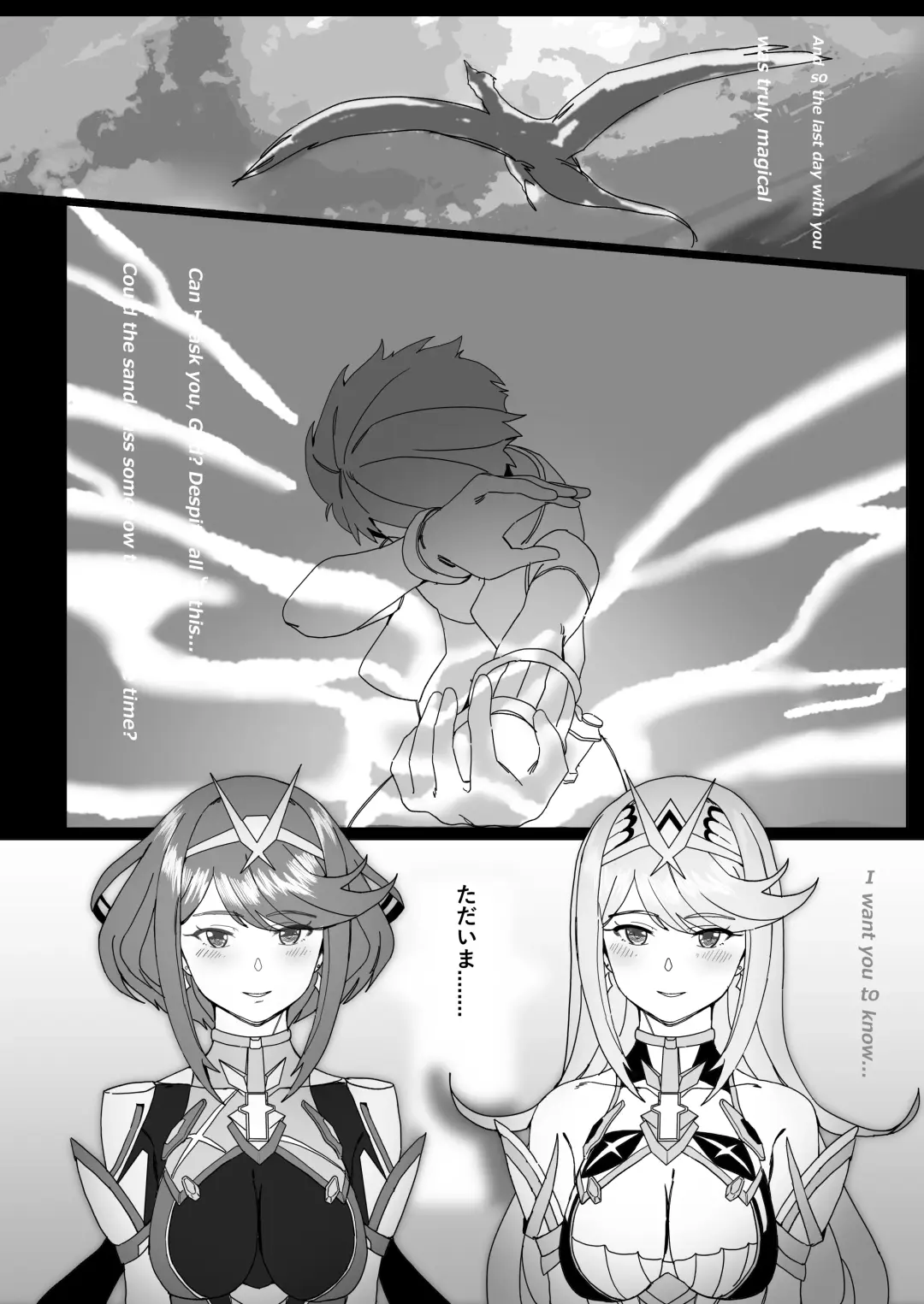 [Kayanoyuki] X.BLADE 2.5 Fhentai - Page 4