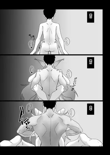 [Kayanoyuki] X.BLADE 2.5 Fhentai - Page 15