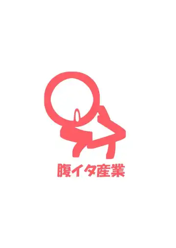 [Shiro Paka] Majiwari no Hi Fhentai - Page 28