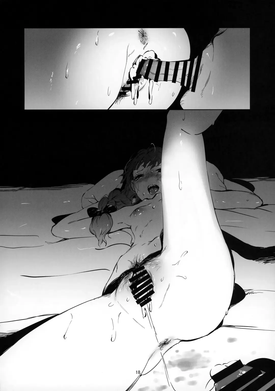 [Us Them] Kasuka Fhentai - Page 17