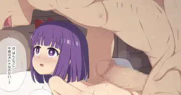 Read [Poponko] Fern-chan - Fhentai