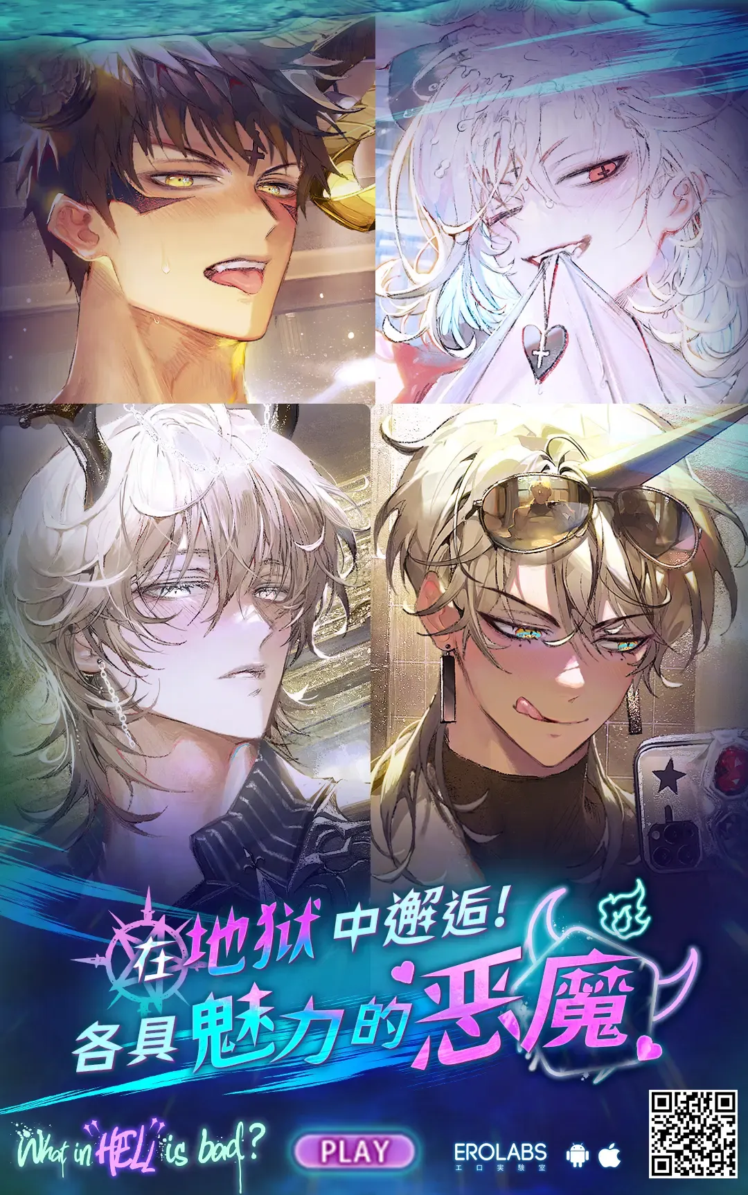 [Atutu] Namaiki Otokonoko Boukensha VS Zetsurin Goblin Fhentai - Page 59