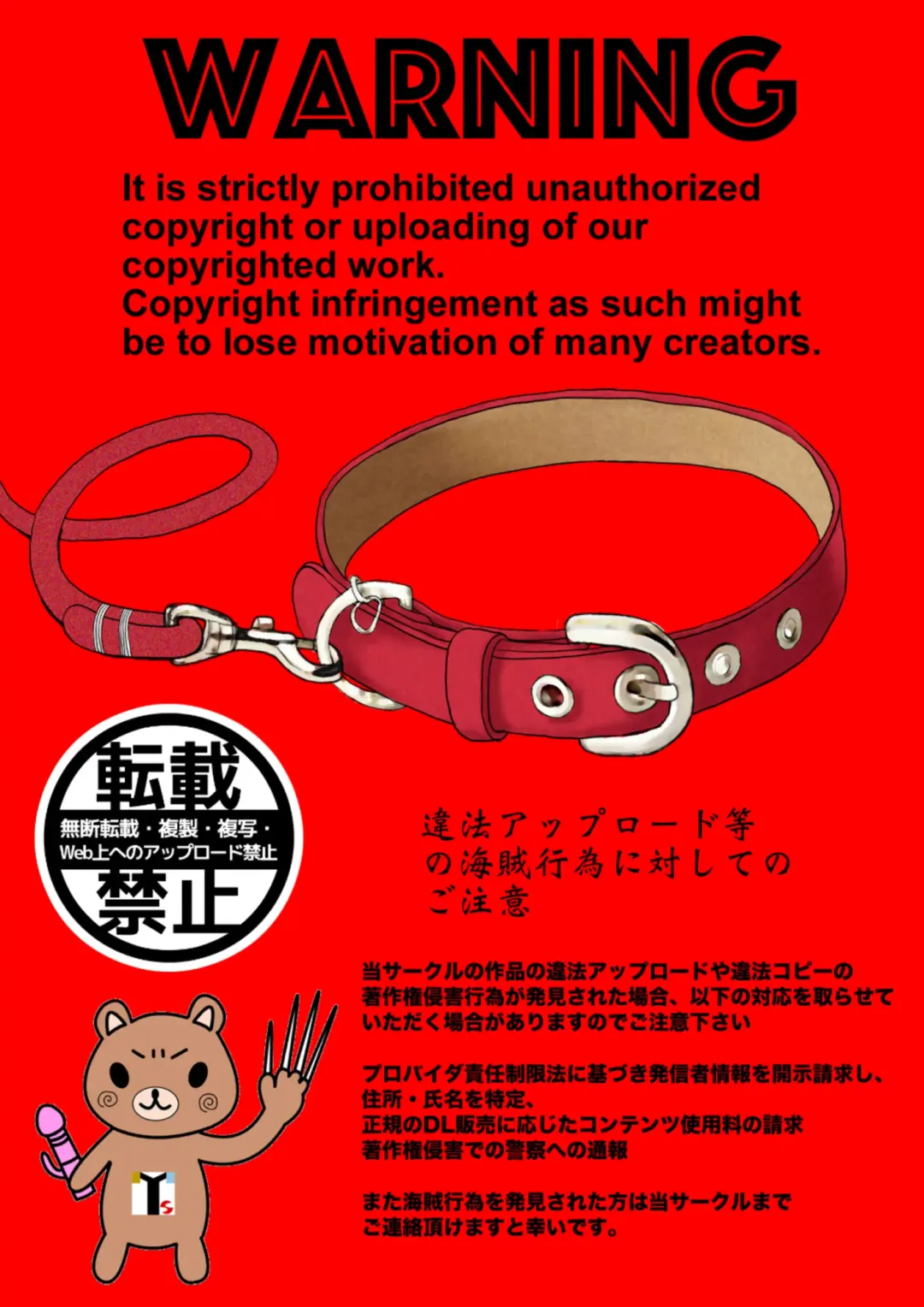 人妻オナ保健医 〜校長に脅迫された人妻保健医は 学校の共有オナホに堕ちました〜 Fhentai - Page 100