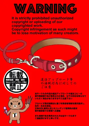 人妻オナ保健医 〜校長に脅迫された人妻保健医は 学校の共有オナホに堕ちました〜 Fhentai - Page 100