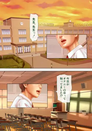 人妻オナ保健医 〜校長に脅迫された人妻保健医は 学校の共有オナホに堕ちました〜 Fhentai - Page 2