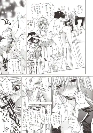 [Kojiki Ohji] Kapucchu. Fhentai - Page 13